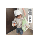 ちあきスタンプ第8弾（個別スタンプ：20）