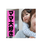 ちあきスタンプ第8弾（個別スタンプ：24）