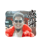 帰ってきた！！マッドネス柳田 vol.1（個別スタンプ：1）