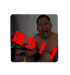 帰ってきた！！マッドネス柳田 vol.1（個別スタンプ：2）