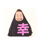 帰ってきた！！マッドネス柳田 vol.1（個別スタンプ：4）