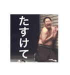 帰ってきた！！マッドネス柳田 vol.1（個別スタンプ：5）