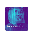 帰ってきた！！マッドネス柳田 vol.1（個別スタンプ：9）