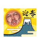 帰ってきた！！マッドネス柳田 vol.1（個別スタンプ：12）
