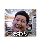 帰ってきた！！マッドネス柳田 vol.1（個別スタンプ：16）