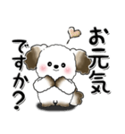 わんちゃん(多分) 4『敬語』（個別スタンプ：9）