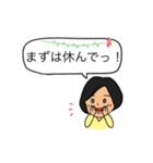 くしこスタンプ（個別スタンプ：9）