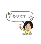 くしこスタンプ（個別スタンプ：13）