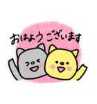 大人可愛い猫（個別スタンプ：1）