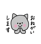 大人可愛い猫（個別スタンプ：18）