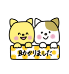 大人可愛い猫（個別スタンプ：21）