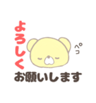 ゆるくまさん☆グループLINEで活躍（個別スタンプ：5）