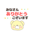 ゆるくまさん☆グループLINEで活躍（個別スタンプ：10）