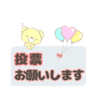 ゆるくまさん☆グループLINEで活躍（個別スタンプ：25）