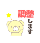 ゆるくまさん☆グループLINEで活躍（個別スタンプ：33）