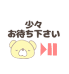 ゆるくまさん☆グループLINEで活躍（個別スタンプ：35）