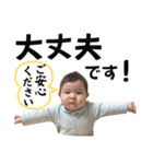 たくとのほぼ敬語（個別スタンプ：36）