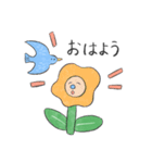 毎日使える♡ゆるくてかわいい仲間たち（個別スタンプ：1）