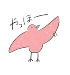 毎日使える♡ゆるくてかわいい仲間たち（個別スタンプ：2）