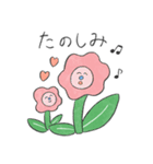 毎日使える♡ゆるくてかわいい仲間たち（個別スタンプ：11）