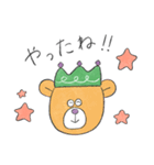 毎日使える♡ゆるくてかわいい仲間たち（個別スタンプ：15）