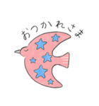 毎日使える♡ゆるくてかわいい仲間たち（個別スタンプ：18）