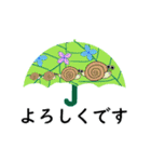 初夏～夏のオシャレな動く傘☆敬語（個別スタンプ：11）