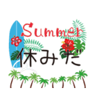 アロハな夏 Summer（個別スタンプ：30）