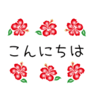 ＜夏＞アロハ ハイビスカス Aloha Hibiscus（個別スタンプ：1）