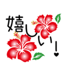 ＜夏＞アロハ ハイビスカス Aloha Hibiscus（個別スタンプ：13）