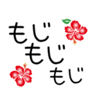 ＜夏＞アロハ ハイビスカス Aloha Hibiscus（個別スタンプ：38）