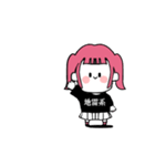 かわいい年下地雷系ちゃん！（文字あり）（個別スタンプ：1）