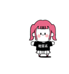 かわいい年下地雷系ちゃん！（文字あり）（個別スタンプ：2）
