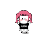 かわいい年下地雷系ちゃん！（文字あり）（個別スタンプ：4）