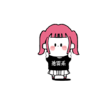 かわいい年下地雷系ちゃん！（文字あり）（個別スタンプ：5）