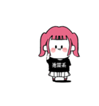 かわいい年下地雷系ちゃん！（文字あり）（個別スタンプ：10）