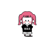 かわいい年下地雷系ちゃん！（文字あり）（個別スタンプ：12）