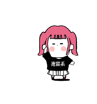 かわいい年下地雷系ちゃん！（文字あり）（個別スタンプ：14）