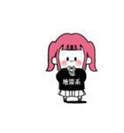かわいい年下地雷系ちゃん！（文字あり）（個別スタンプ：16）