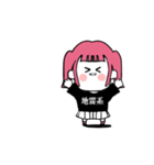 かわいい年下地雷系ちゃん！（文字あり）（個別スタンプ：19）