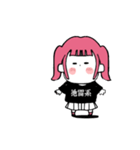 かわいい年下地雷系ちゃん！（文字あり）（個別スタンプ：23）