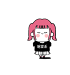 かわいい年下地雷系ちゃん！（文字あり）（個別スタンプ：24）