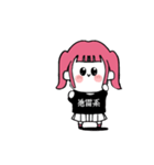かわいい年下地雷系ちゃん！（文字あり）（個別スタンプ：27）