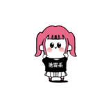 かわいい年下地雷系ちゃん！（文字あり）（個別スタンプ：28）