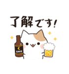 お酒好きなねこさん 3軒目！（個別スタンプ：4）