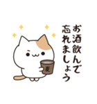 お酒好きなねこさん 3軒目！（個別スタンプ：10）