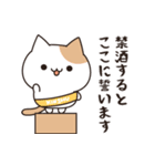 お酒好きなねこさん 3軒目！（個別スタンプ：21）