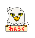 瑞江FC ＃2  コーチ編（個別スタンプ：1）