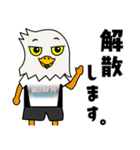 瑞江FC ＃2  コーチ編（個別スタンプ：5）