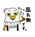 瑞江FC ＃2  コーチ編（個別スタンプ：7）
